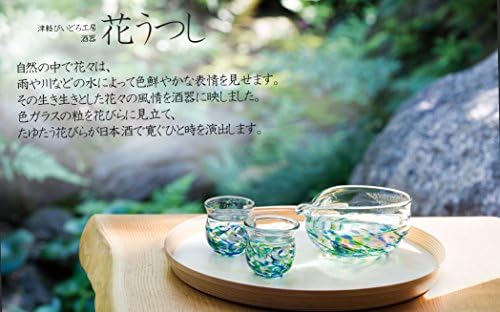 アデリア Sake Cup Set, 酒つぎ/最 大 径 約 14 × 高 さ さ 6.3cm 、 盃/最 大 径 約 約 5,5 × 高 さ さ 5,0cm, plute de flori